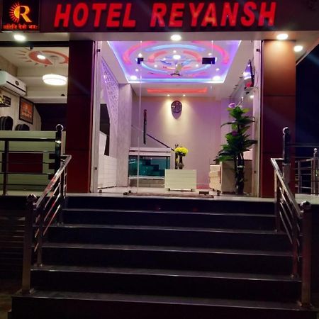Hotel Reyansh Tanakpur Екстер'єр фото