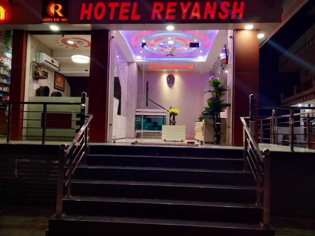 Hotel Reyansh Tanakpur Екстер'єр фото