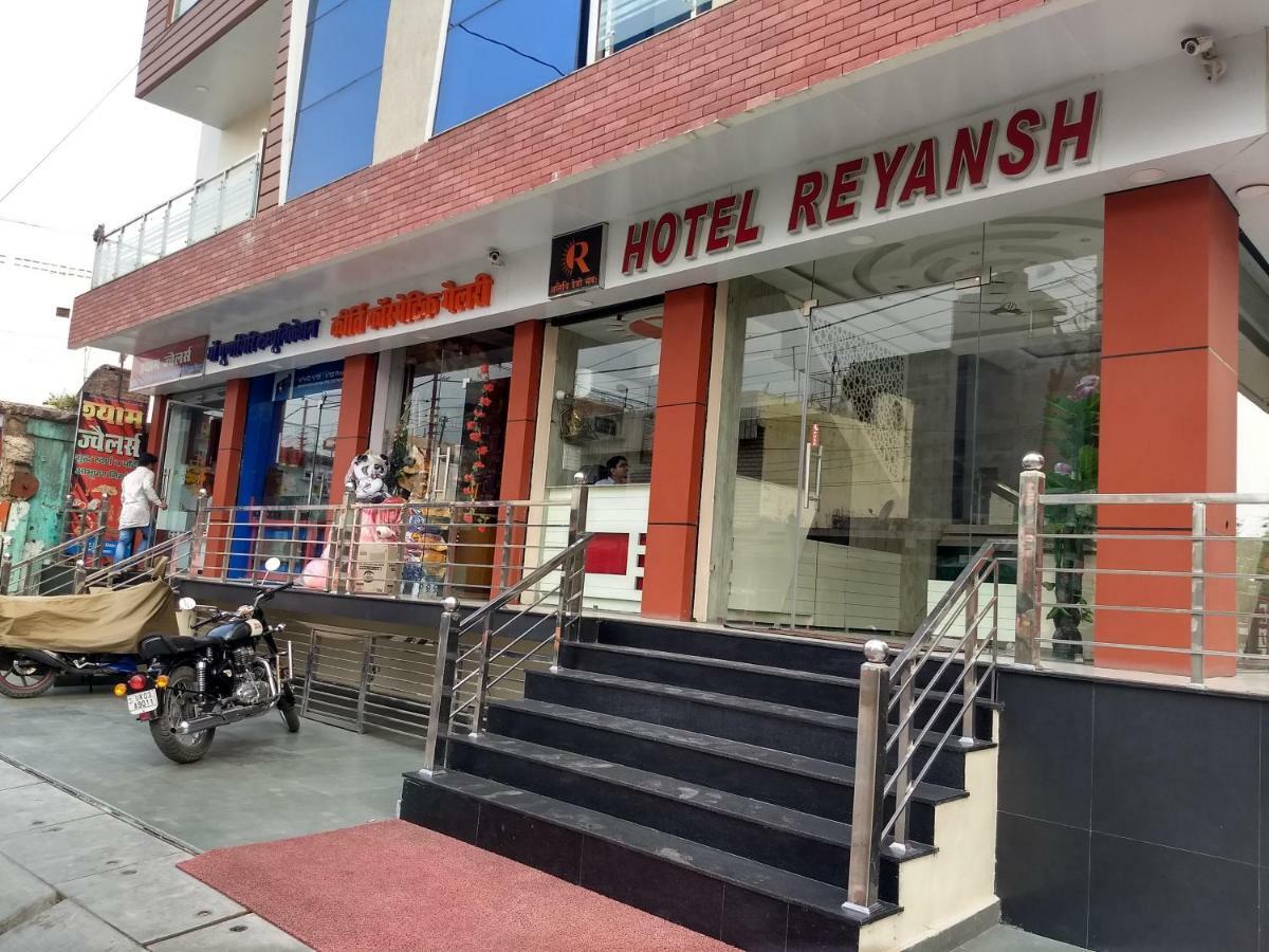 Hotel Reyansh Tanakpur Екстер'єр фото