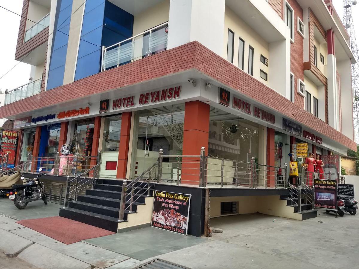 Hotel Reyansh Tanakpur Екстер'єр фото