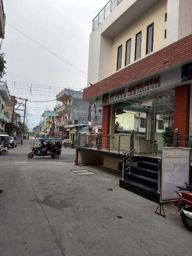 Hotel Reyansh Tanakpur Екстер'єр фото