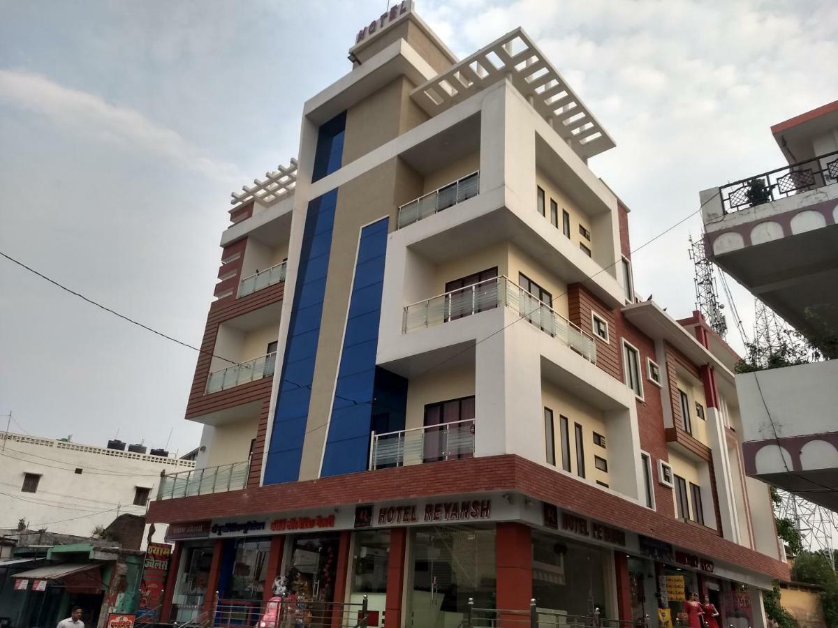 Hotel Reyansh Tanakpur Екстер'єр фото